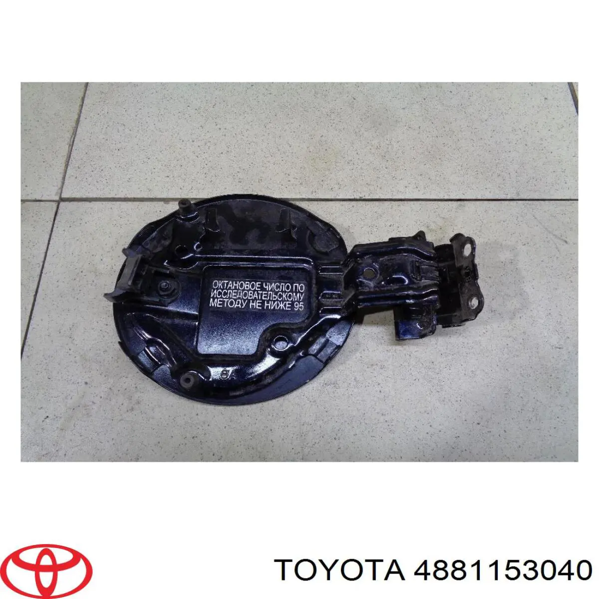 Stabilizator przedni do Lexus IS  E2