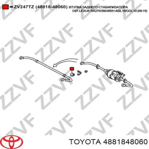 4881848060 Toyota Tuleja stabilizatora tylnego