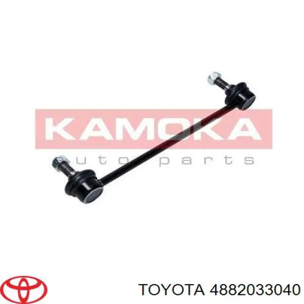 Do koszyka 4882033040 Toyota Łącznik stabilizatora przedniego