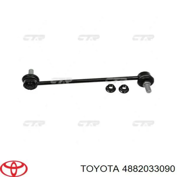 Łącznik stabilizatora przedniego Toyota 4882033090 cena, od 12,56 USD
