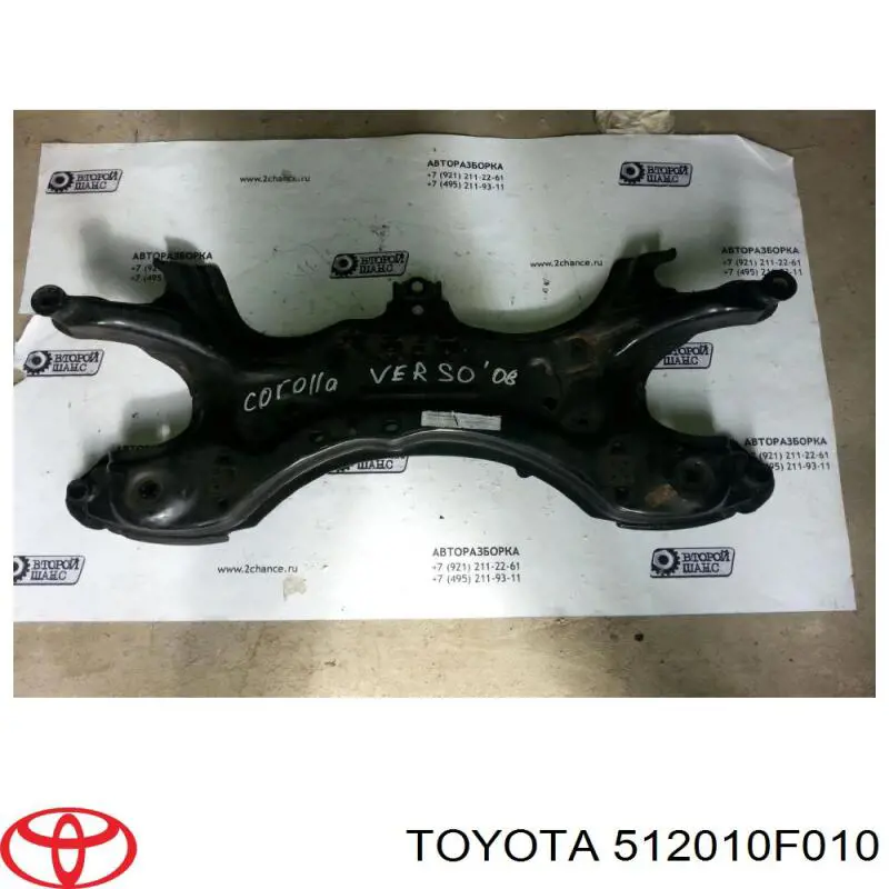 512010F010 Toyota Korpus osi przedniej