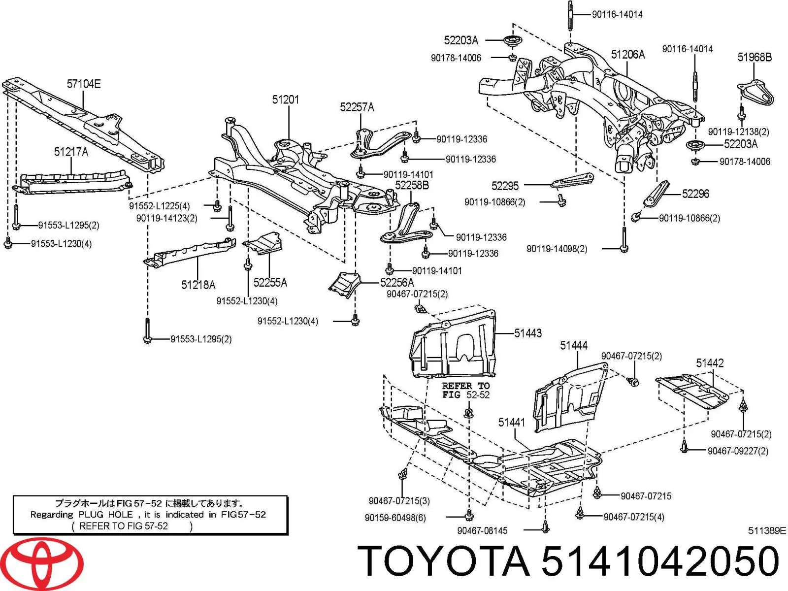 Osłona silnika, miski (przedziału silnika) do Toyota RAV4 III A3