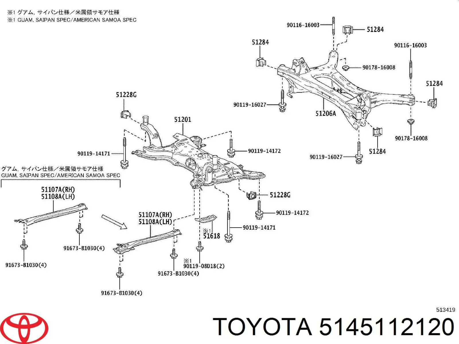 Osłona silnika, miski (przedziału silnika) Toyota 5145112120 cena, od 115,05 USD