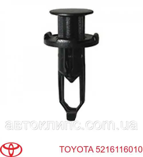 Do koszyka 1608546180 Peugeot/Citroen Spinka mocowania zderzaka przedniego