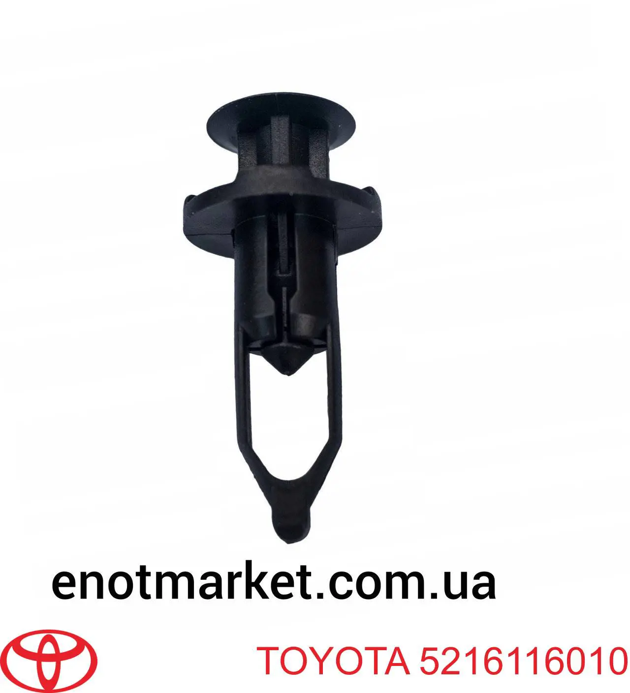 Spinka mocowania zderzaka przedniego 1608546180 Peugeot/Citroen