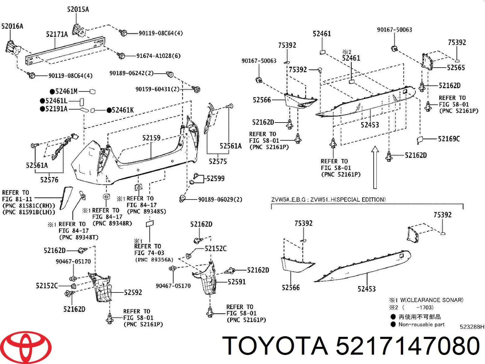 Wzmocnienie zderzaka tylnego Toyota Prius hatchback (ZVW5) (2015 - 2026) cena, od 74,91 USD
