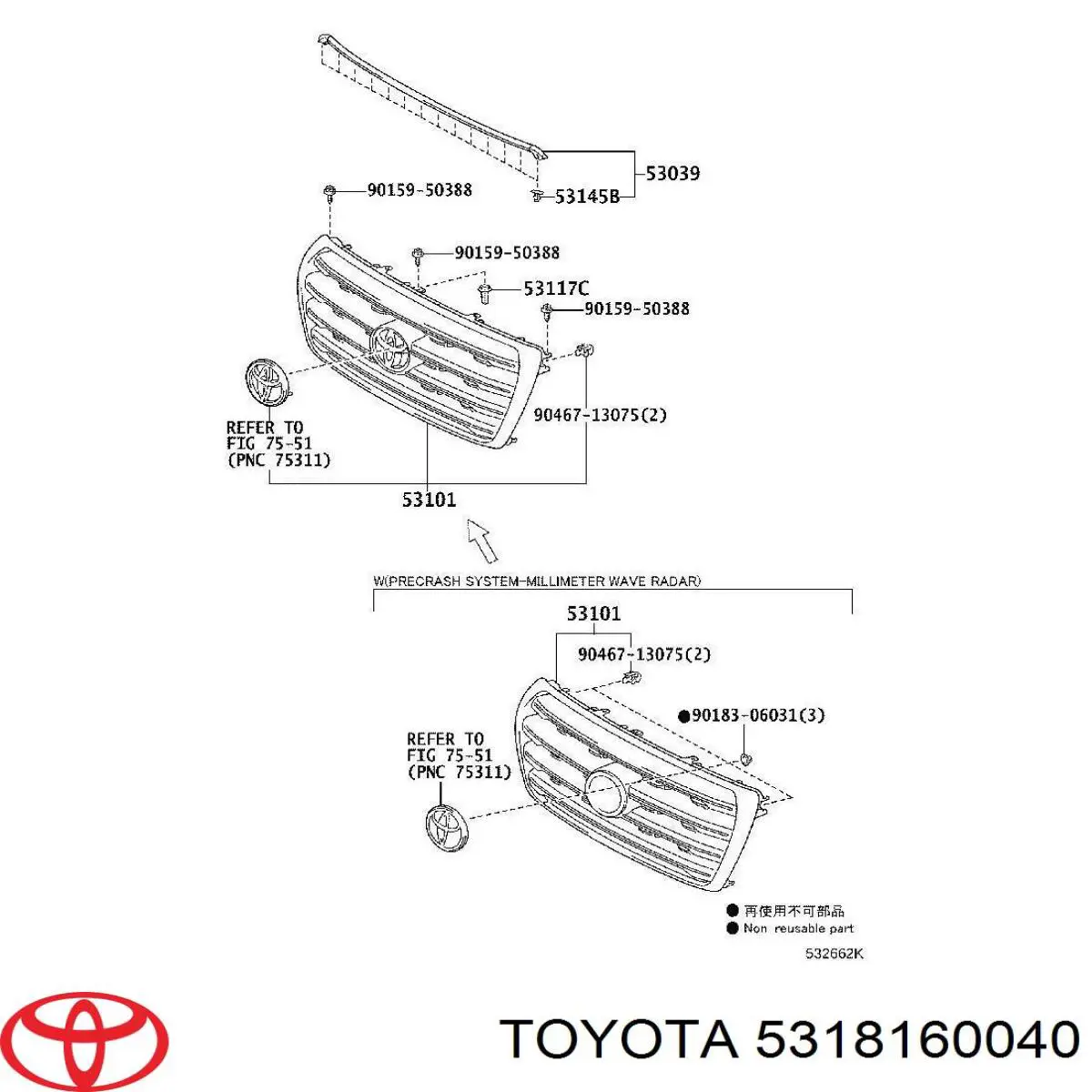 5318160040 Toyota Listwa reflektora prawego