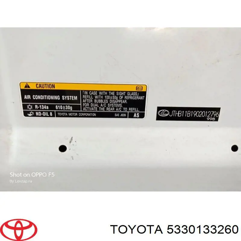 Maska silnika 5330133260 Toyota