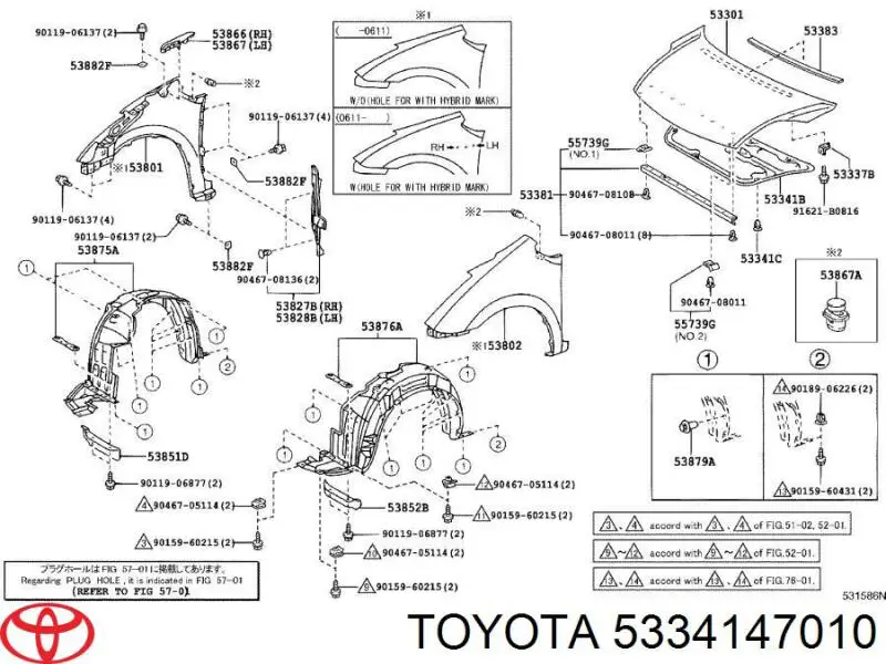 Wygluszenie maski do Toyota Prius  NHW20