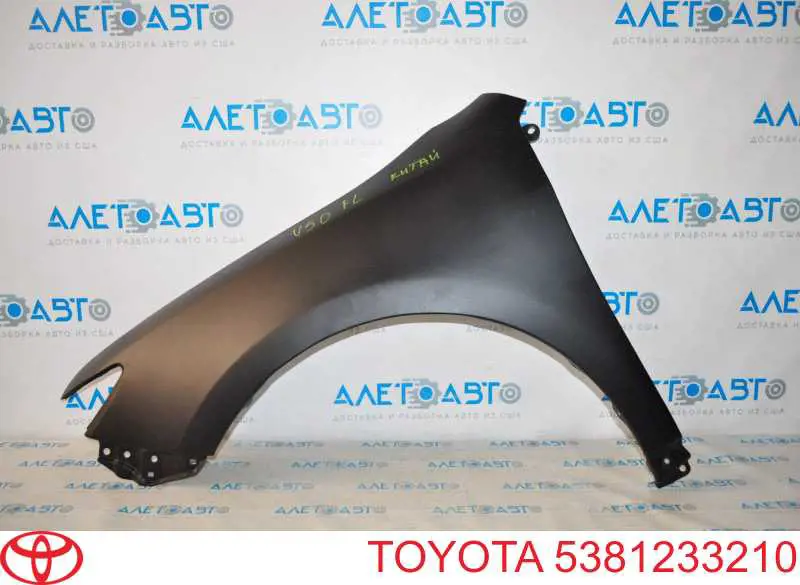 Błotnik przedni lewy Toyota 5381233210 cena, od 276,48 USD