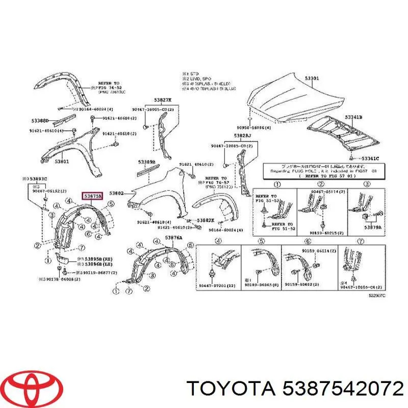 Nadkole błotnika przedniego prawe Toyota 5387542071 cena, od 27,81 USD