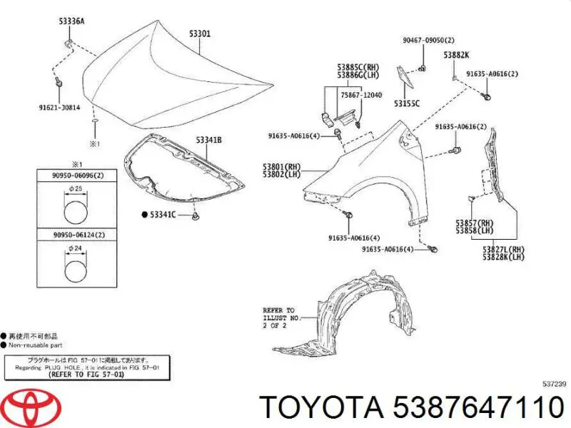 Nadkole błotnika przedniego lewe Toyota Prius hatchback (ZVW5) (2015 - 2026) cena, od 26,95 USD