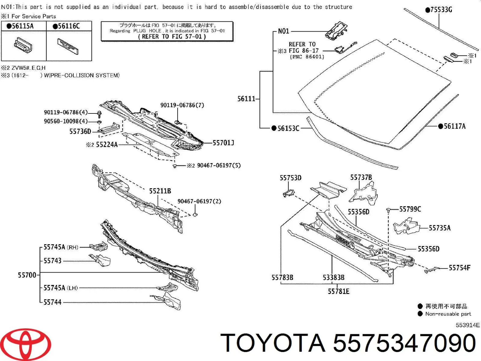 Podszybie szyby czołowej Toyota 5575347090 cena, od 7,86 USD