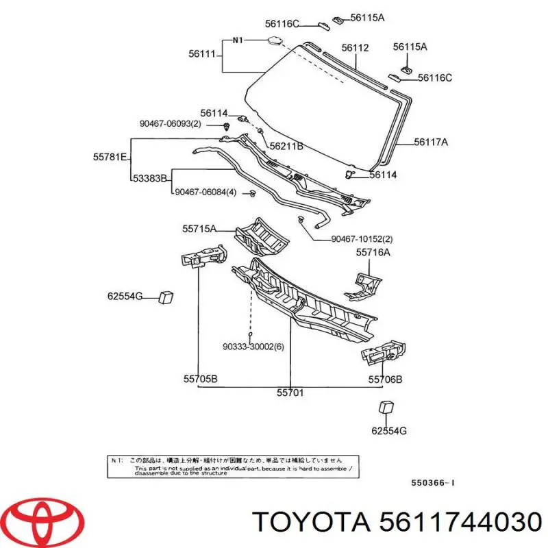 Uszczelka szyby przedniej Toyota RAV4 II SUV (XA2) (2000 - 2005) cena, od 62,47 USD