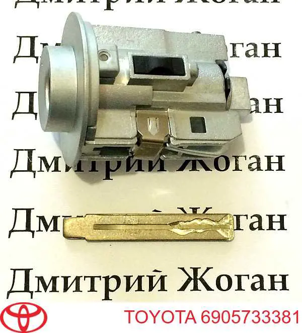 Wkładka stacyjki zapłonowej Toyota 6905733380 cena, od 221,20 USD