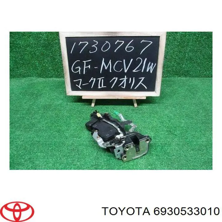Zamek drzwi tylnych prawych Toyota Camry IV sedana (V20) (1996 - 2001) cena, od 205,98 USD