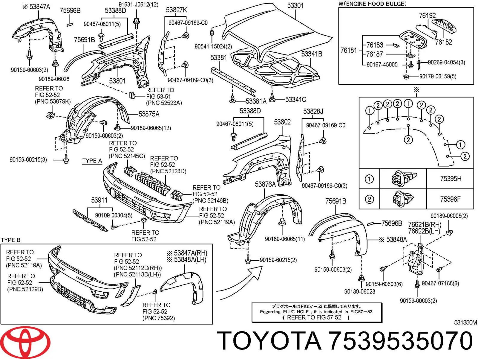 Spinka mocowania chlapacza Toyota 7539535070 cena, od 2,56 USD