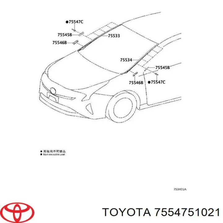 7554751021 Toyota spinka mocowania listwy ochronnej szyby przedniej