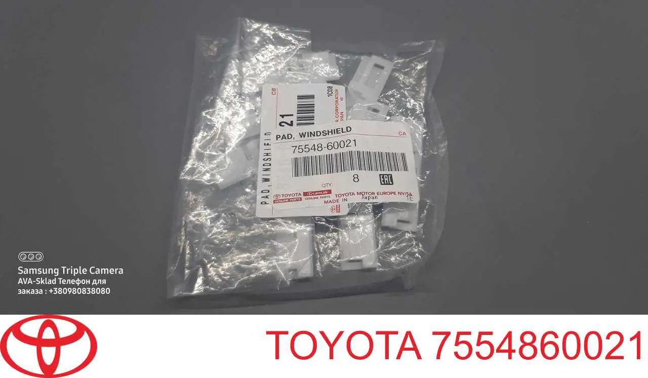 Spinka mocowania listwy ochronnej szyby przedniej Toyota 7554860021 cena, od 1,47 USD