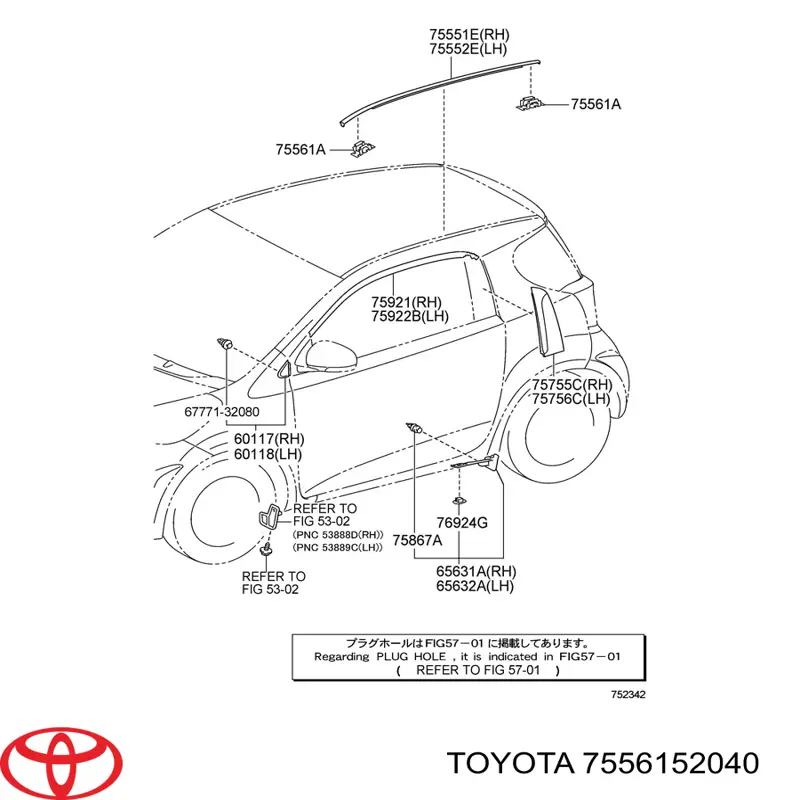  Toyota 7556152040 cena, od 3,21 USD