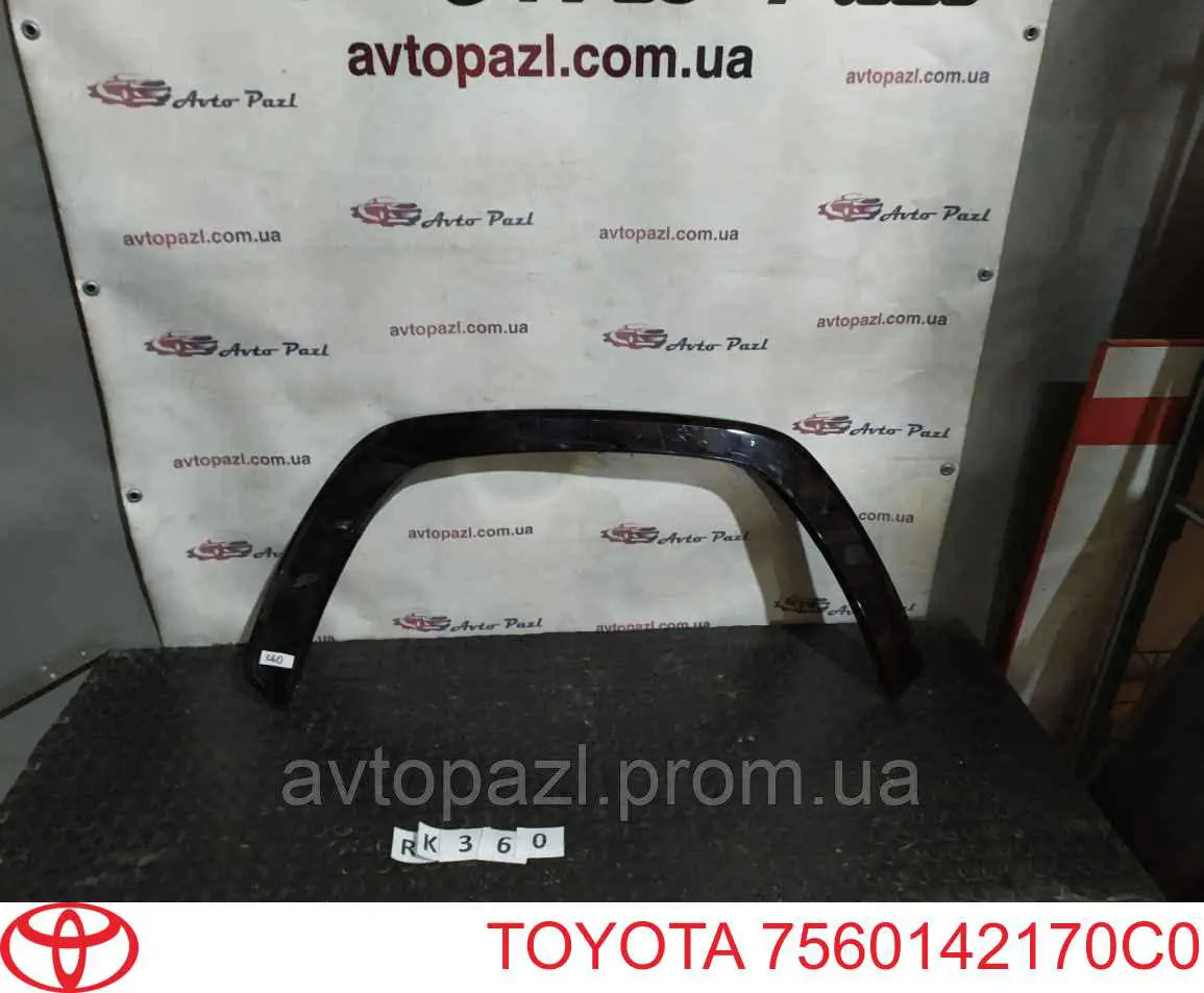 7560142170C0 Toyota Poszerzenie (nakładka) reperaturki błotnika przedniego prawy