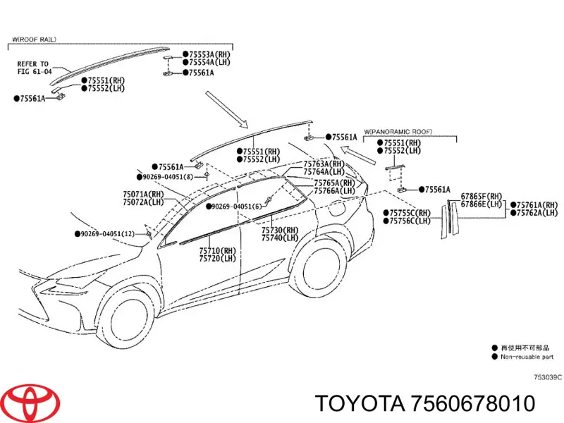 Poszerzenie (nakładka) reperaturki tylnego błotnika lewy Toyota 7560678010 cena, od 17,56 USD