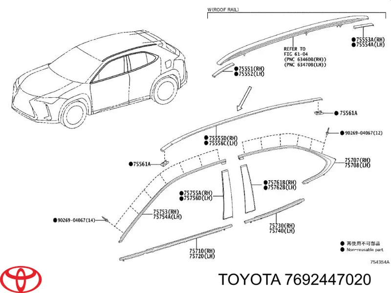  Toyota 7692447020 cena, od 3,86 USD