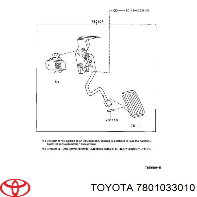 Pedał przyspieszenia (gazu) do Toyota Camry V V30