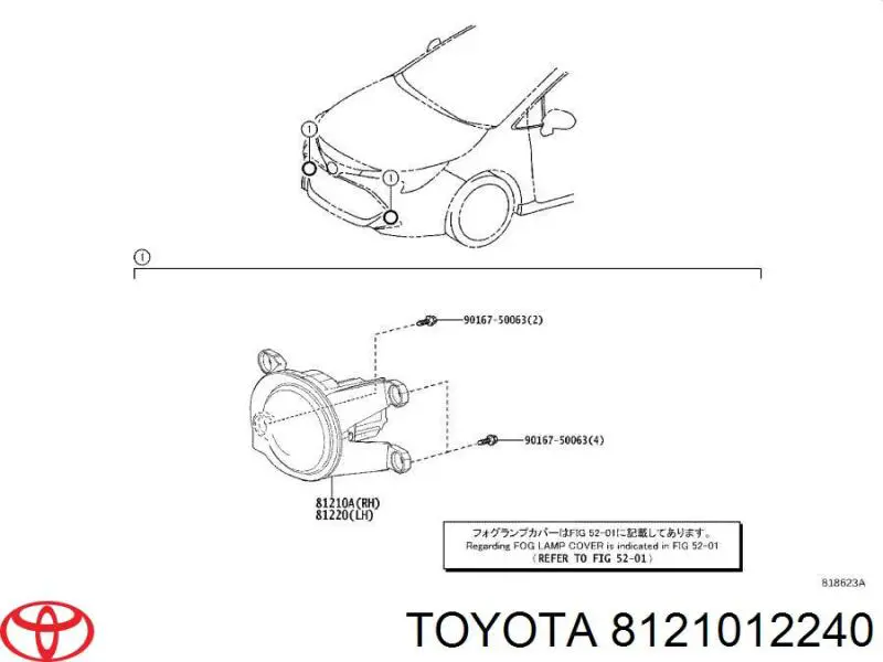 Lampa przeciwmgielna prawa Toyota 8121012240 cena, od 114,07 USD