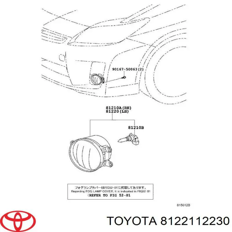 Lampa przeciwmgielna lewa Toyota 8122112230 cena, od 78,32 USD