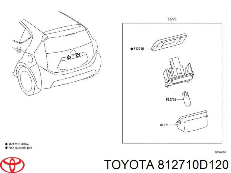 812710D120 Toyota Lampa oświetlenia tylnej tablicy rejestracyjnej