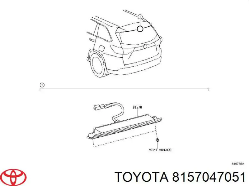 Lampa stop tylna dodatkowa Toyota Highlander III SUV (U5) (2013 - 2021) cena, od 236,98 USD