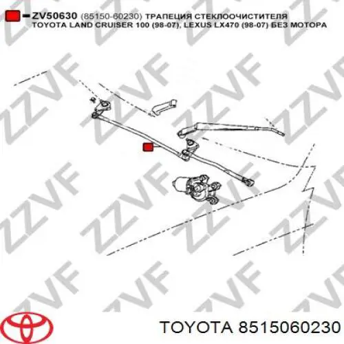 Mechanizm wycieraczek Toyota Land Cruiser 100 SUV (J10) (1998 - 2005) cena, od 56,41 USD