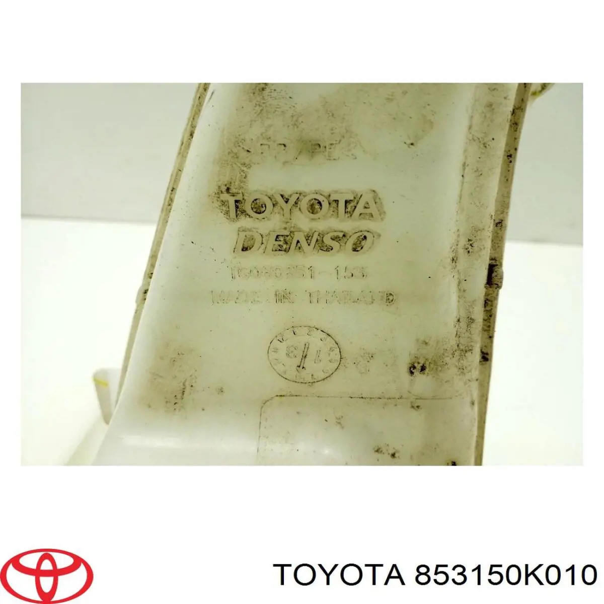 Zbiorniczek spryskiwacza szyb Toyota 853150K010 cena, od 64,13 USD