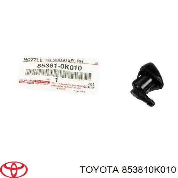 Q3750129 Q-fix Dysza spryskiwacza szyby przedniej
