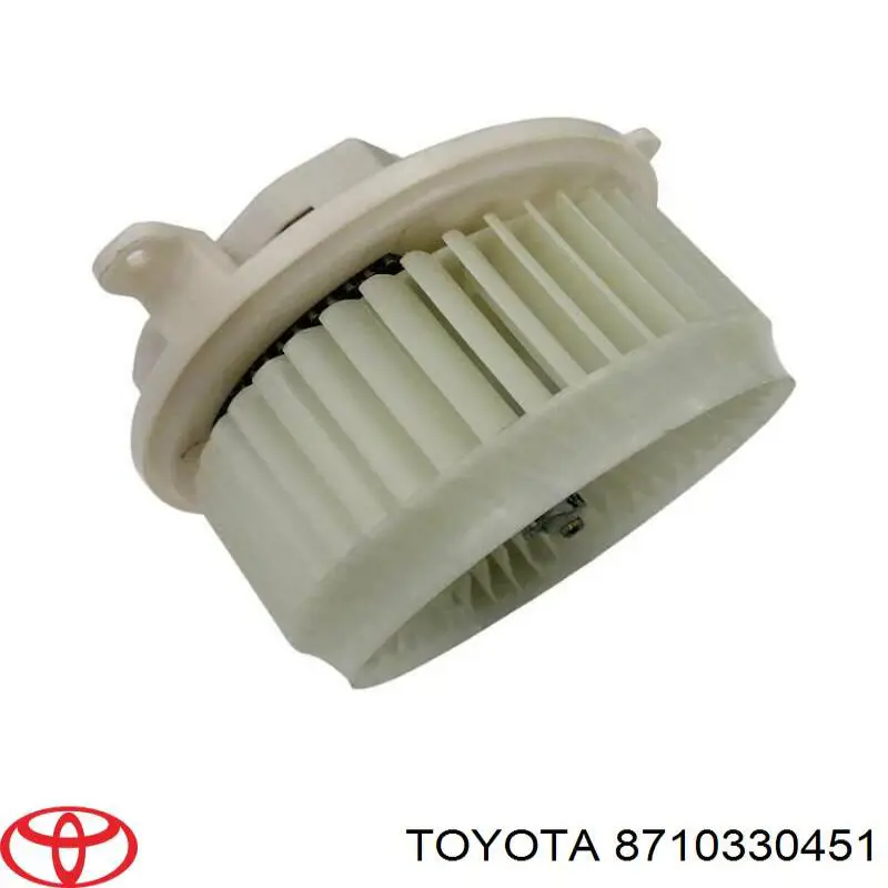Silniczek wentylatora nagrzewnicy (ogrzewacza wnętrza) Toyota 8710330451 cena, od 143,16 USD