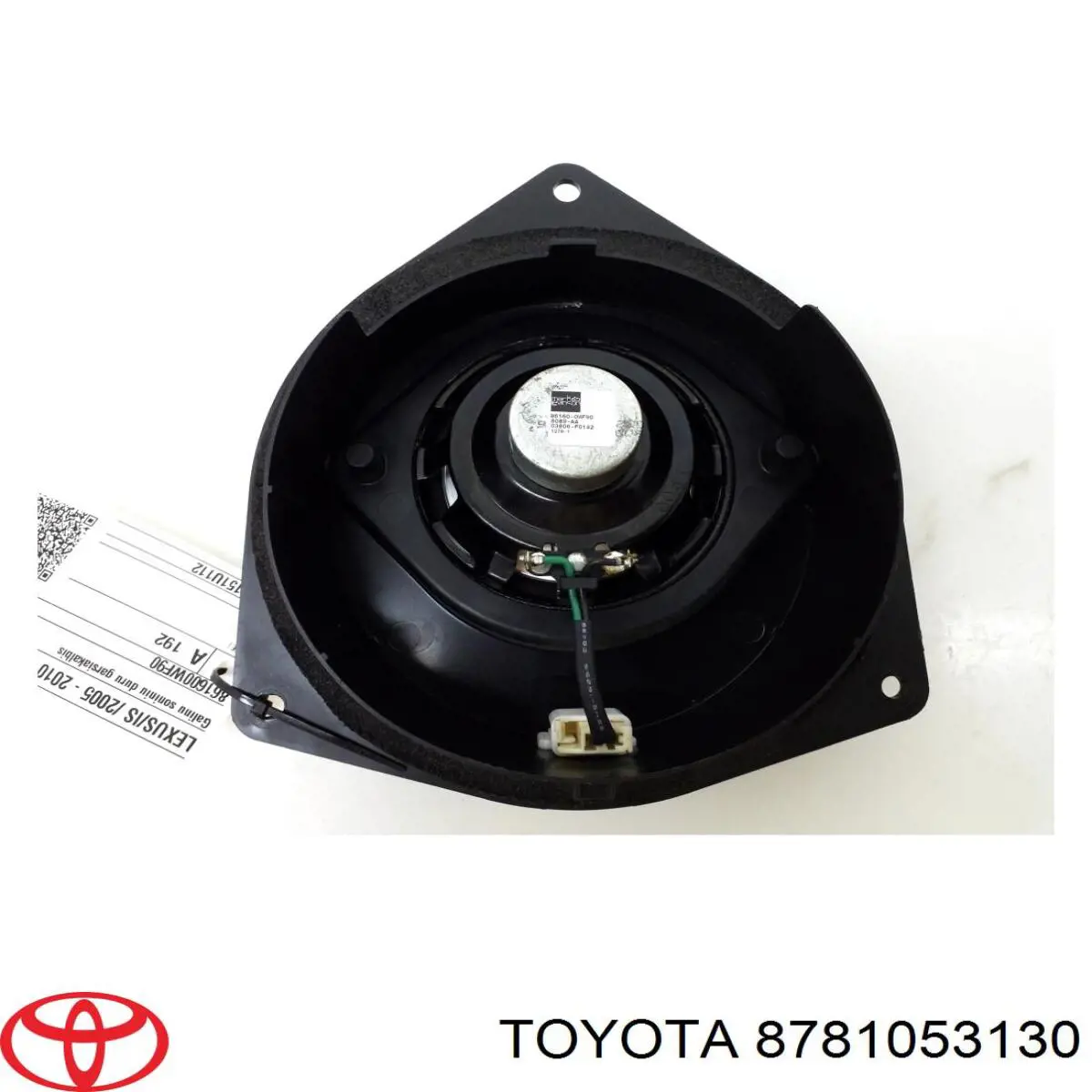 Lusterko wewnętrzne do Lexus IS  E2