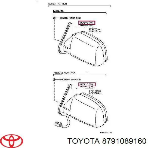 Lusterko wsteczne prawe do Toyota 4 Runner  N130