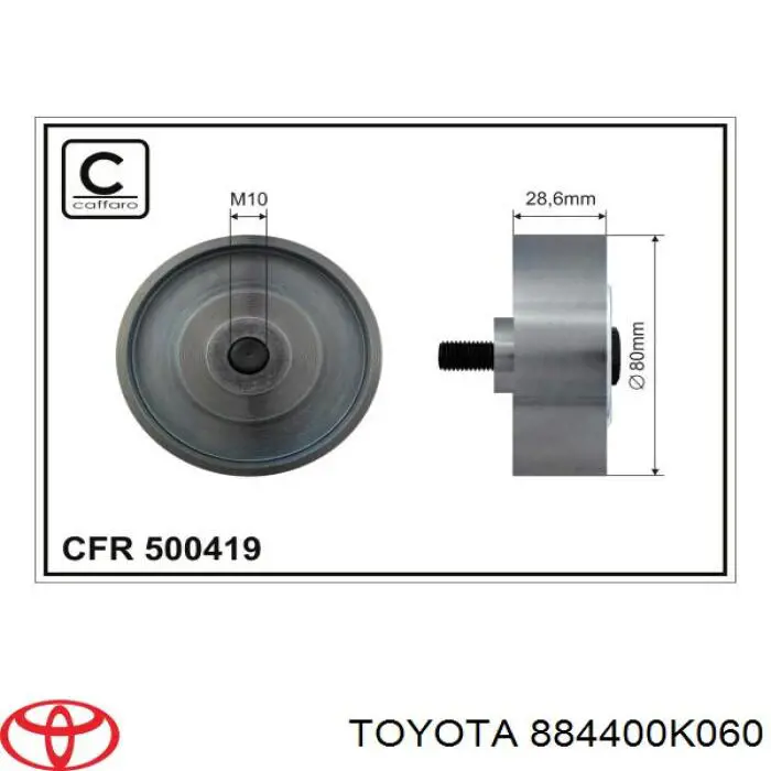 Rolka prowadząca, kierunkowa paska napędowego Toyota 884400K060 cena, od 36,50 USD