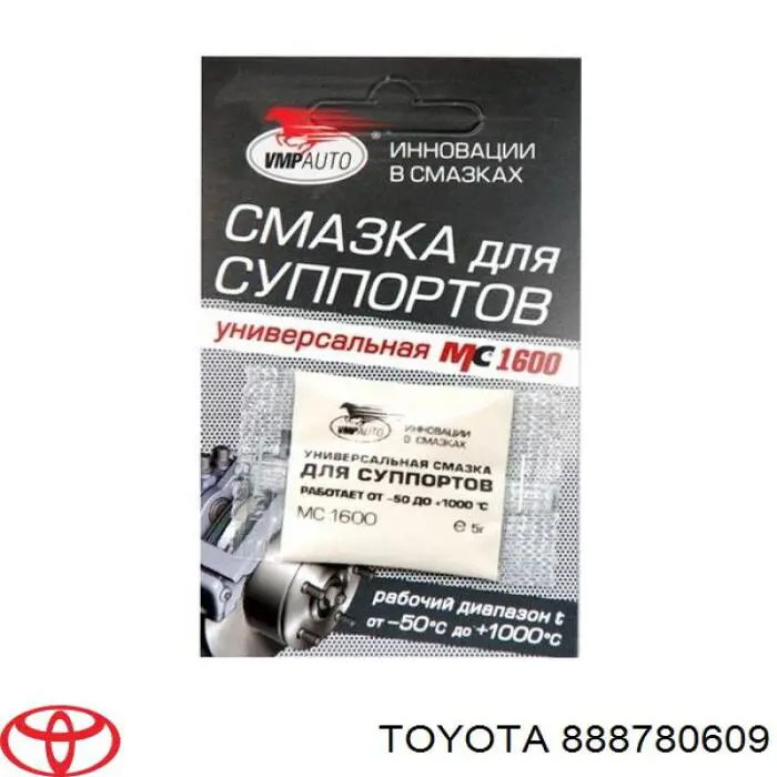 Do koszyka 888780609 Toyota Smar do układów hamulcowych