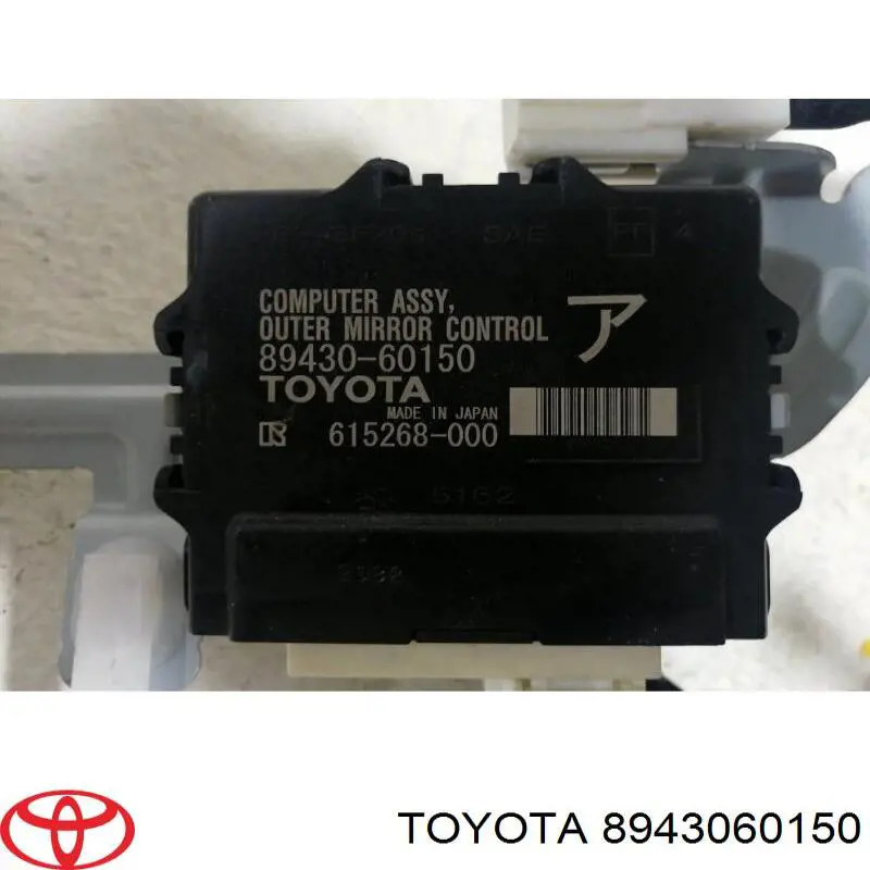 Do koszyka 8943060150 Toyota Uszczelka głowicy cylindrów