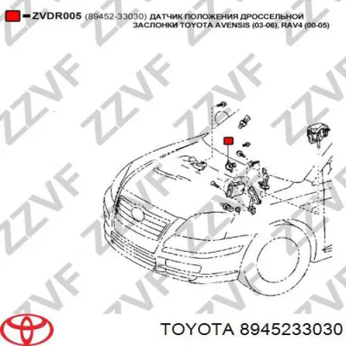Czujnik położenia przepustnicy (potencjometr) Toyota 8945233030