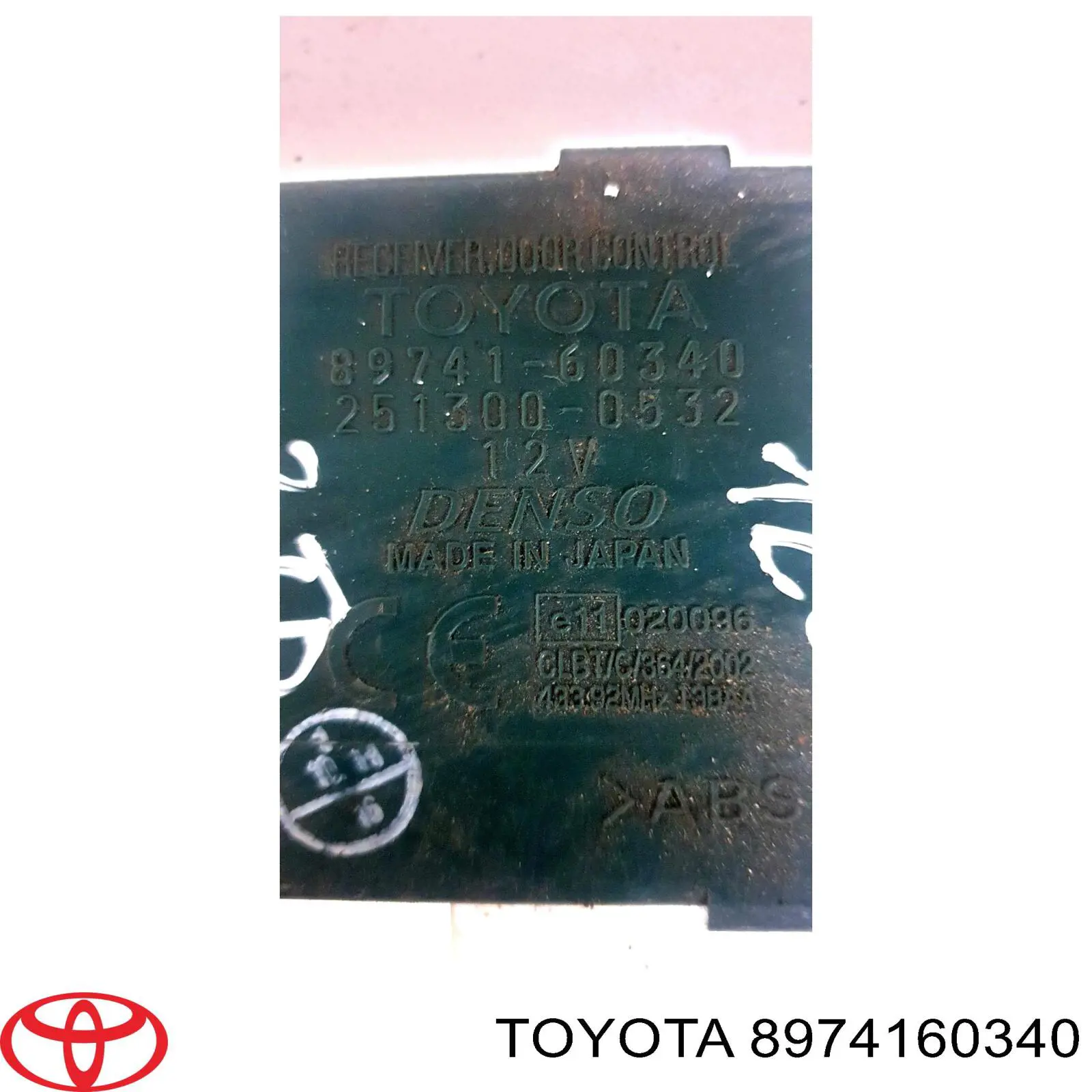 Do koszyka 8974160340 Toyota Czujnik bezkluczykowego dostępu do drzwi (odbiornik klucza)