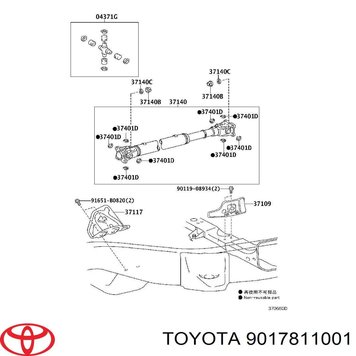 Nakrętka śruby wału napędowego Toyota 4Runner (GRN21, UZN21)