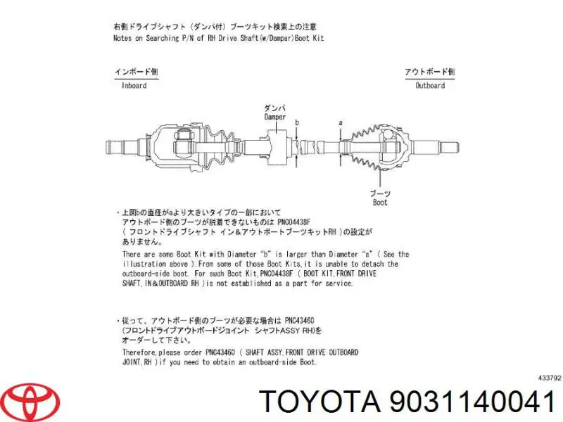 9031140041 Toyota Uszczelniacz półosi prawej mostu przedniego