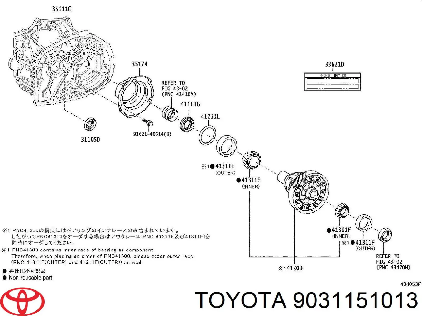 Uszczelniacz automatycznej/mechanicznej slrzyni biegów (wału wejściowego/sprzęgłowego) Toyota 9031151013 cena, od 9,56 USD