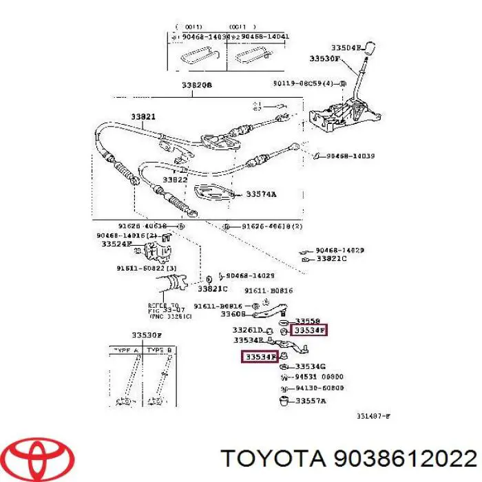 Tuleja linki zmiany biegów Toyota Yaris (P13)