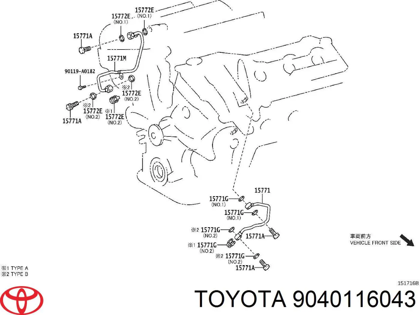 Śruba rurki doprowadzającej olej do turbosprężarki Toyota 9040116043 cena, od 9,68 USD
