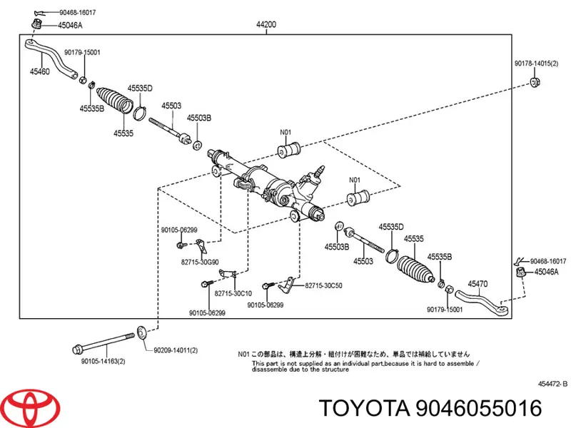 Uchwyt osłony maglownicy Toyota 9046055016 cena, od 5,84 USD