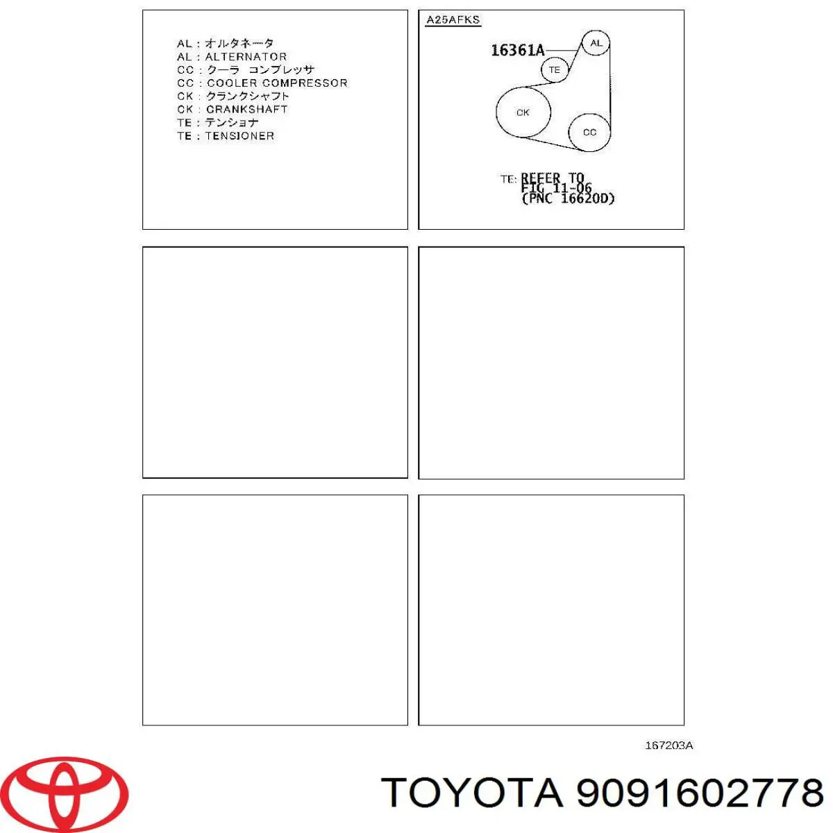 9091602778 Toyota Pas napędowy mechanizmów